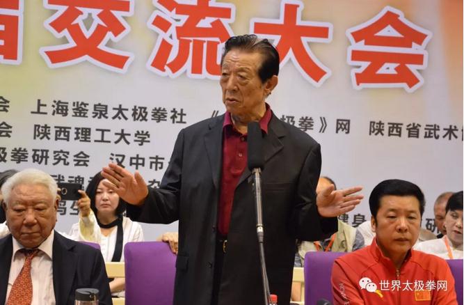 张耀庭致辞
