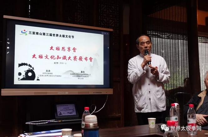 霍培林先生专题发言