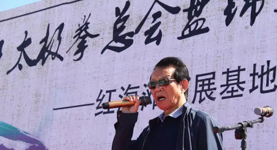 张耀庭先生讲话