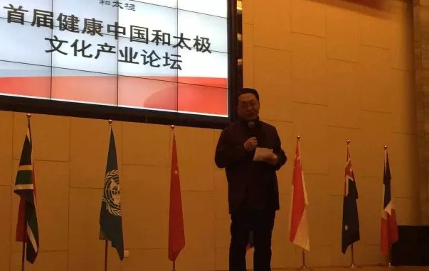 齐善鸿教授在论坛演讲