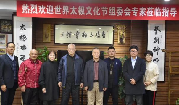 参观金陵太极会馆